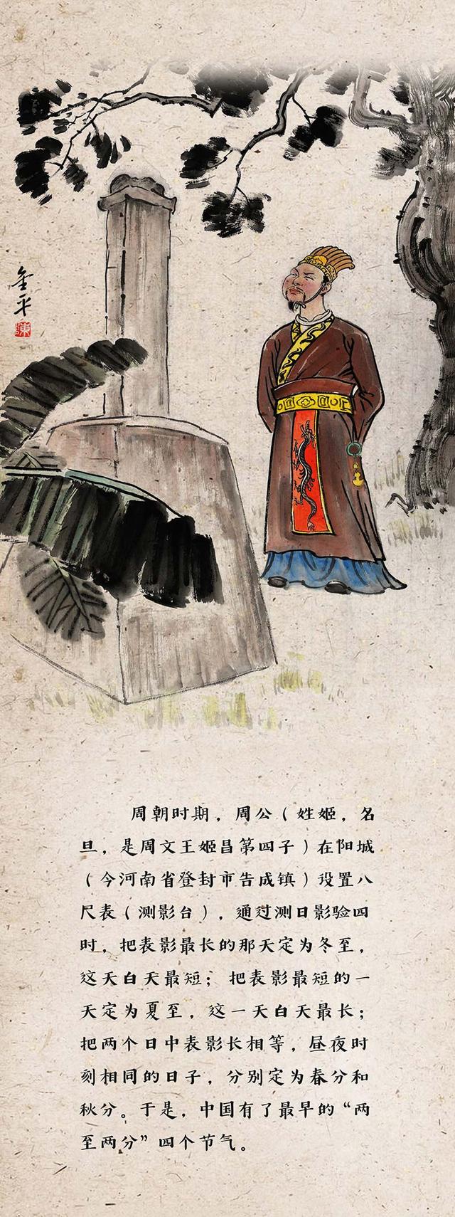 文化和自然遗产日，全国首个文化和自然遗产日