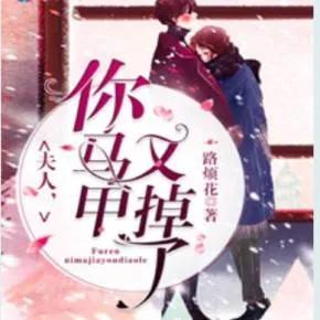 书单推荐言情爽文，<现言+古言文>推荐