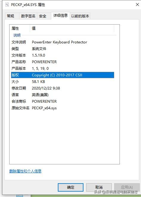 hardlock.sys蓝屏怎么修复，Win10蓝屏怎么修复（最全面的分析和解决方法在这里）