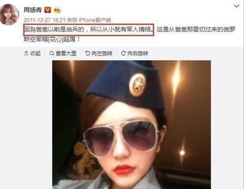 周扬青家里有多可怕，爸爸去世葬在八宝山