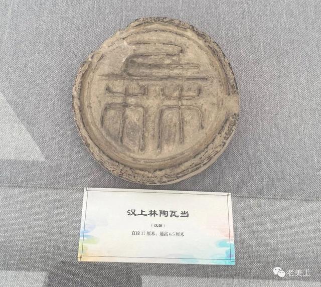 长乐未央永受嘉福意思，汉代瓦当图案矢量图含义