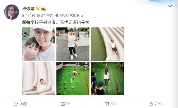 39岁卓依婷近况曝光，5岁出道17岁退出歌坛