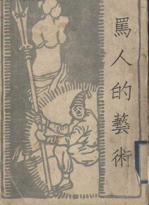 汉灵帝糖尿病(汉灵帝病重)