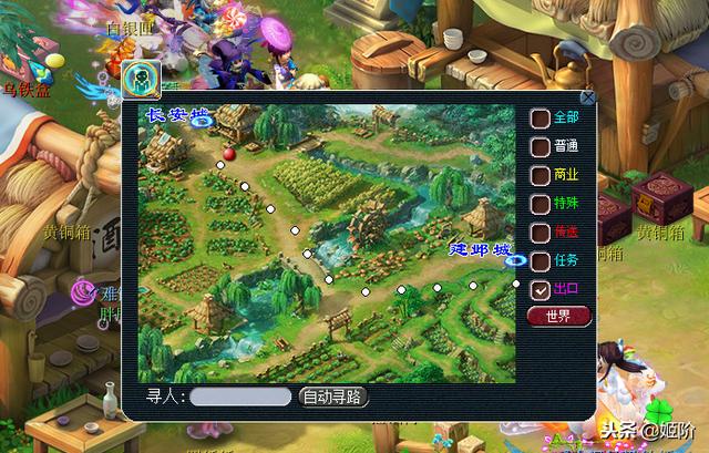 梦幻西游跑商攻略，梦幻西游跑商最佳攻略（梦幻西游：跑商攻略永不过时）