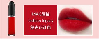 mac口红色号，mac口红色号推荐新手