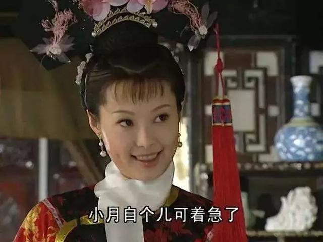 铁齿铜牙纪晓岚老纪跟着杜小月，杜小月为什么没有和纪晓岚成亲