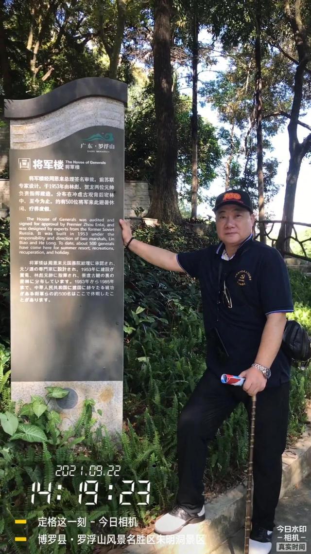 罗浮山风景名胜区，罗浮山的旅游景点有哪些（广东首批！惠州罗浮山入列）