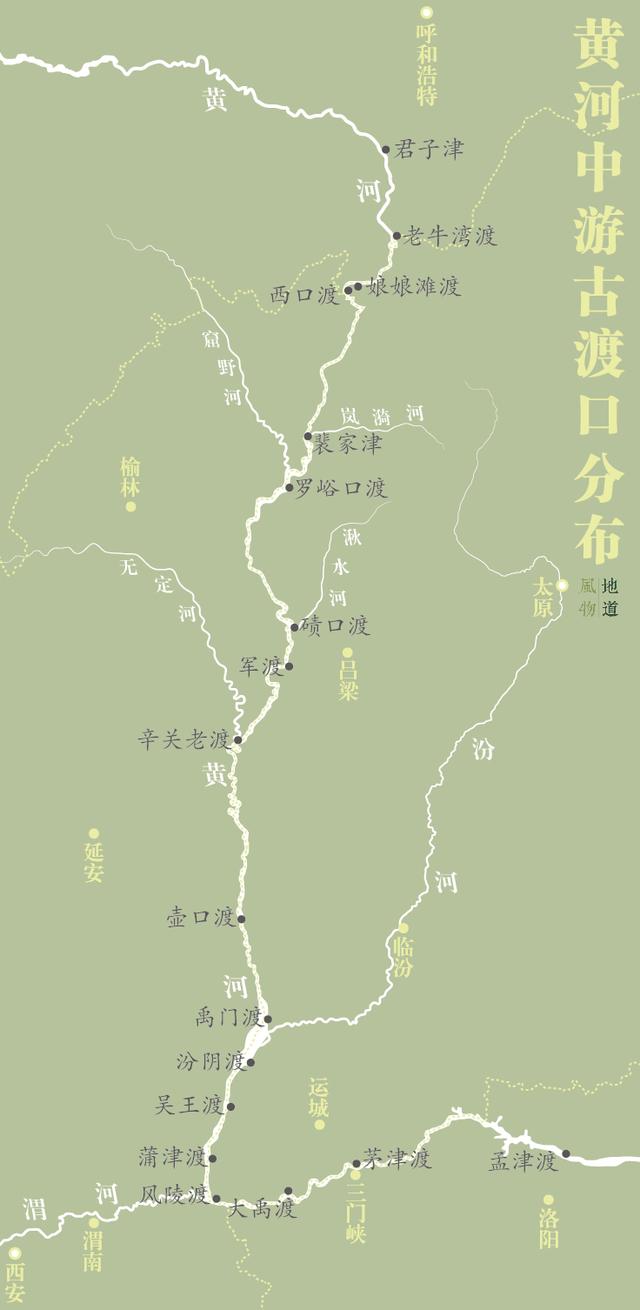 风陵渡位置描述，三省交界的古镇风陵渡