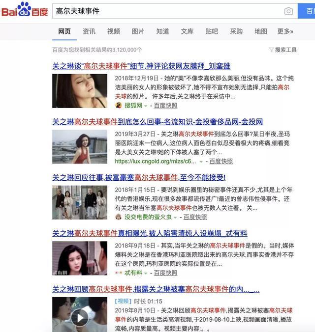 夏日福星关之琳，关之琳谈小三事件（香江第一美人-关之琳的欲望、任性和率性）