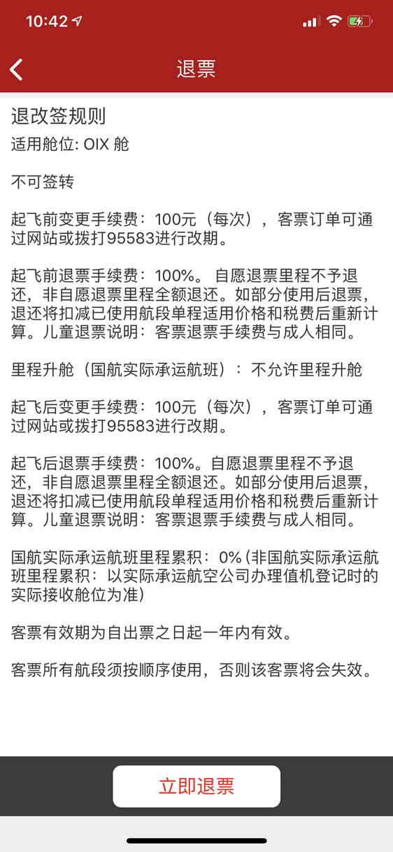 南航多少里程能换机票，南航里程只能自己用吗？