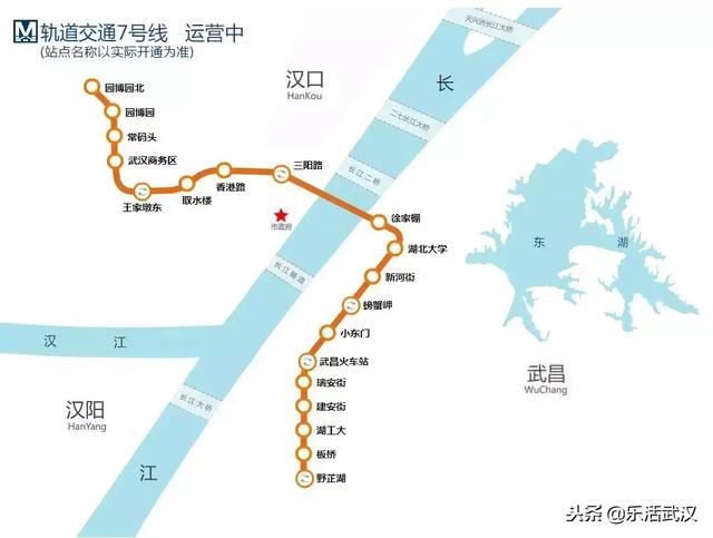 截止2022年武汉有几条地铁线，武汉已确立“世界级地铁城市”地位