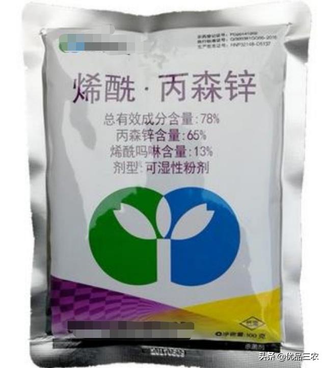 代森锌和丙森锌的区别，丙森锌富锌速效