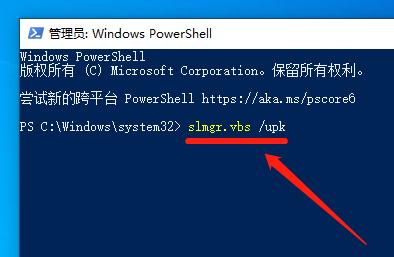 win10代码激活，Win10激活代码（激活windows系统）