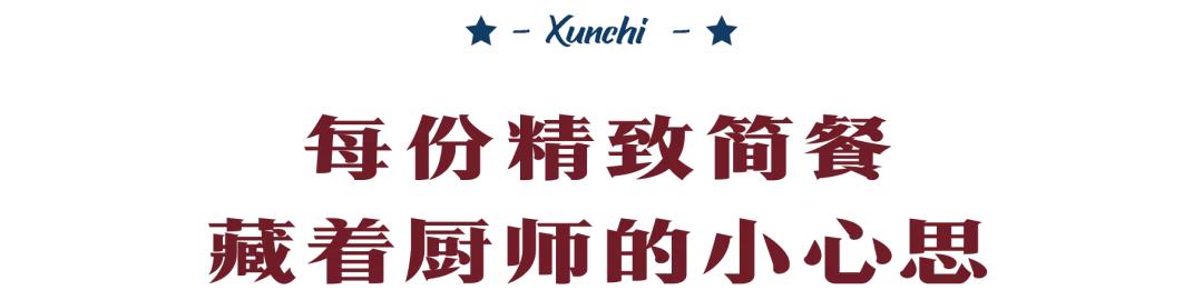 土溪镇特色餐饮有哪些品种，洛溪新开社区餐吧