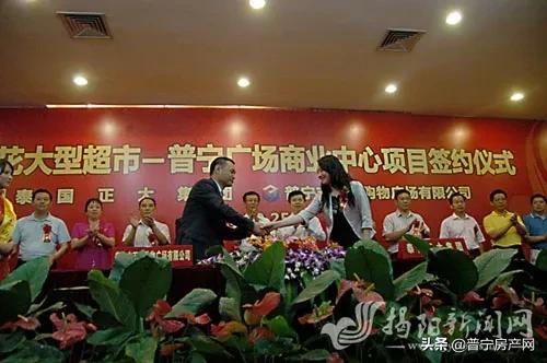 普宁以前是归属哪里的，普宁籍霸气的地产大亨黄楚龙