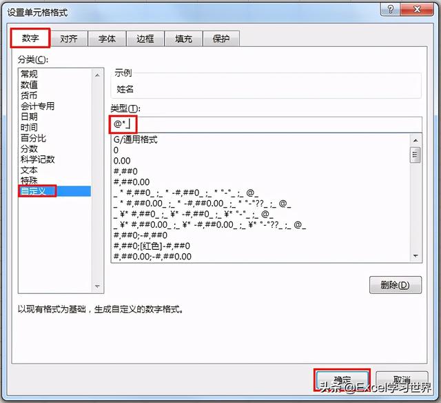 excel小技巧，十五个excel小技巧简单高效（2小时整理了11个Excel小技巧）