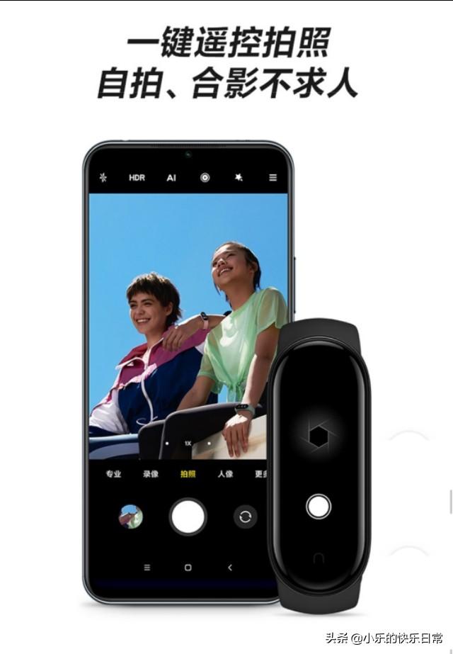 小米手环5特殊功能，新增5种运动模式+可控制手机拍照