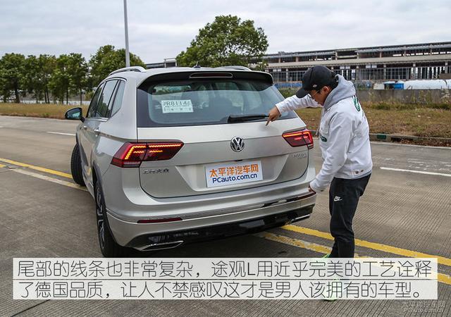 大众途观l七座悦享版，大空间超高性价比