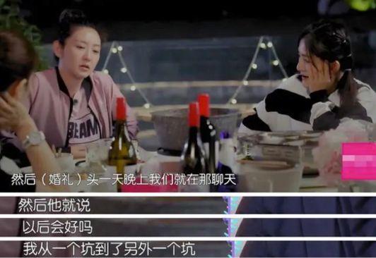 姚晨和凌潇肃谈了几年，姚晨凌潇肃昔日的