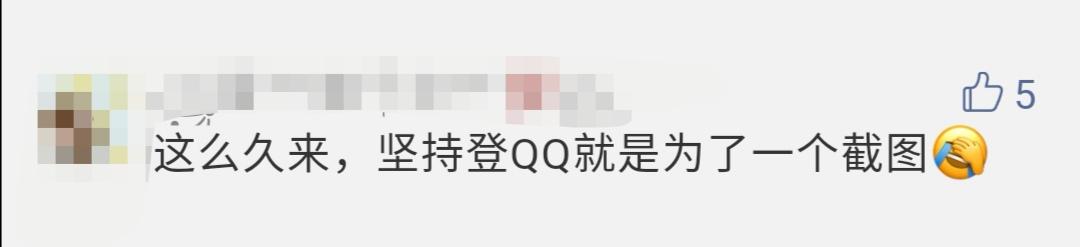 qq的截图工具，电脑QQ竟然隐藏这么多功能