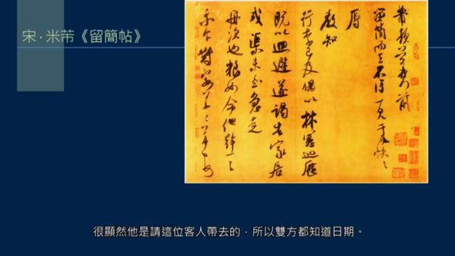 尺牍如何书写，信札尺牍书写格式