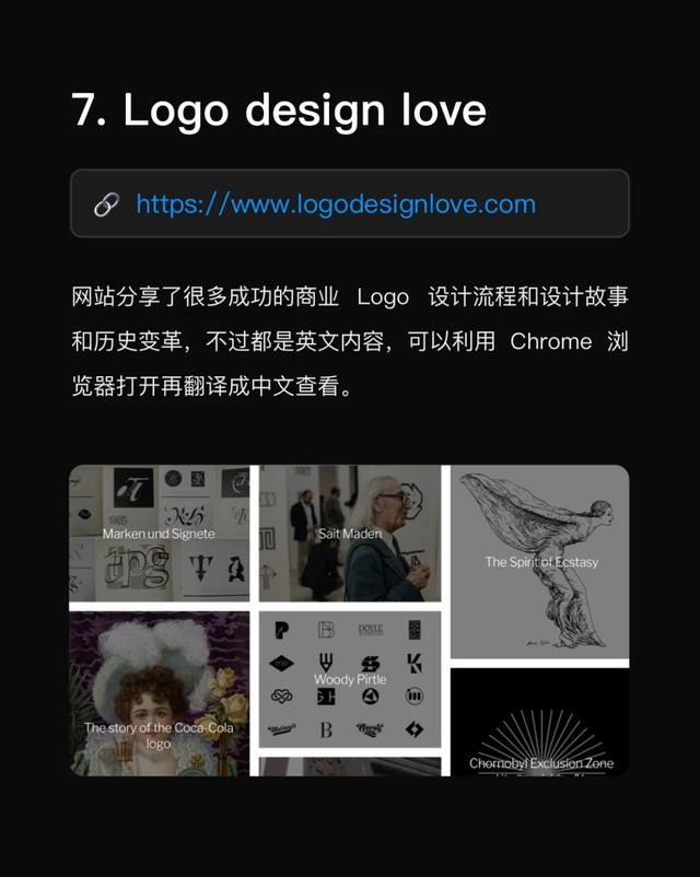 10个最简单的logo设计，看看这几个logo设计资源库