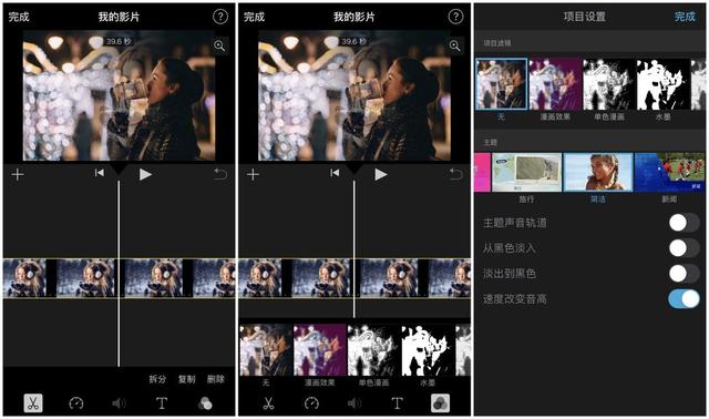 抖音视频剪辑用什么软件，最适合抖音的剪辑软件（全球一亿创作者都用的国产剪辑神器）