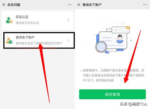 微信被限制了怎么解决，微信被限制所有社交场景怎么办
