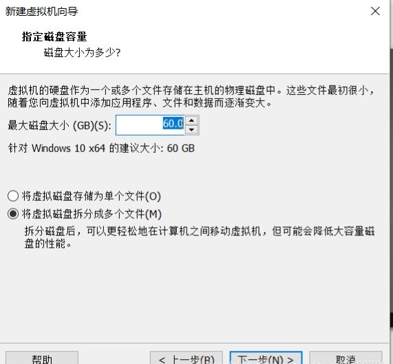 虚拟机安装win7详细教程，手把手教你安装虚拟机