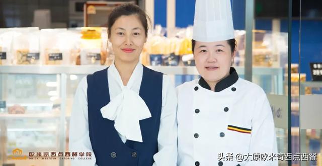 学烘焙的真正含义，学烘焙的真正含义难道只是为了吃