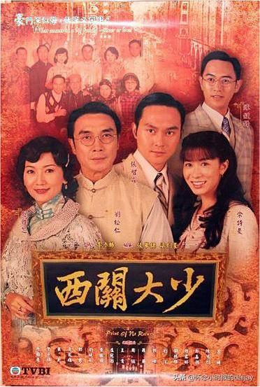 tvb台庆，tvb经典台庆90年代