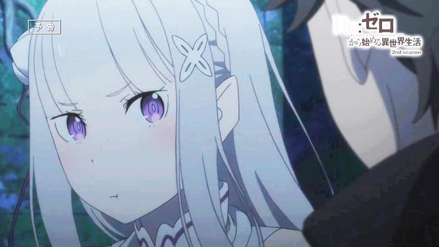 re0中的虚饰魔女，嫉妒魔女果然附身艾米莉亚