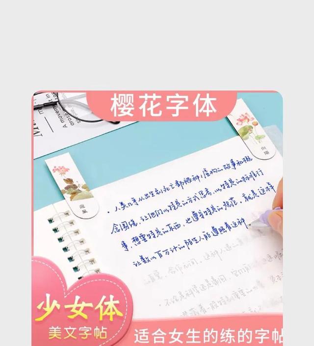 除了奶酪体还有什么好看的字体，十种字体栖隐体