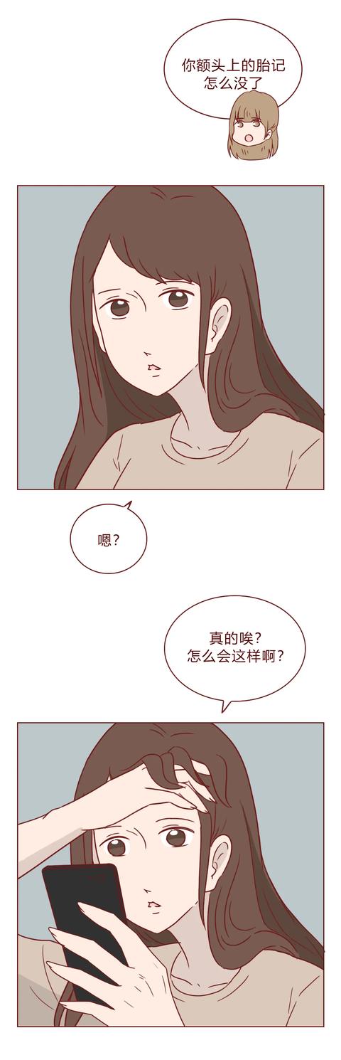 爱情故事短篇感人漫画，这场爱情battle