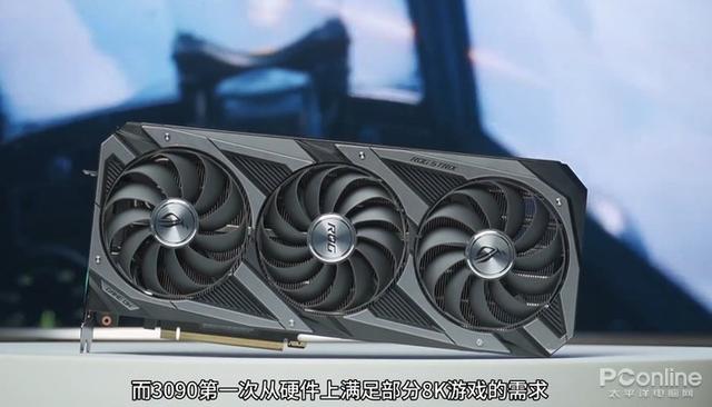 rtx3090有多强，入手二手RTX3090