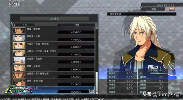 sd高达g世代火线纵横评测，告诉你SD高达G世纪