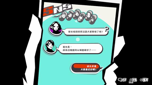 女神异闻录5s，女神异闻录5sns版（中国造电动车终于要吊打特斯拉）