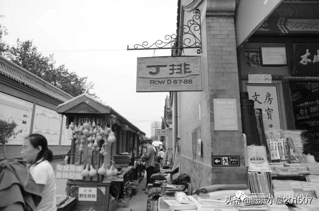 帝都潘家园市场，城市漫步潘家园