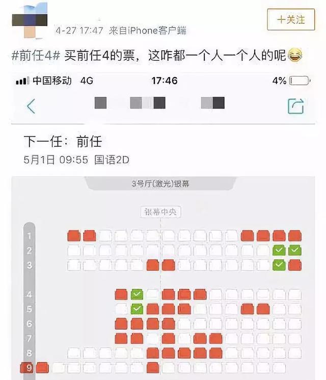 郑恺为何要和前任分手，下一任前任整整2.6分