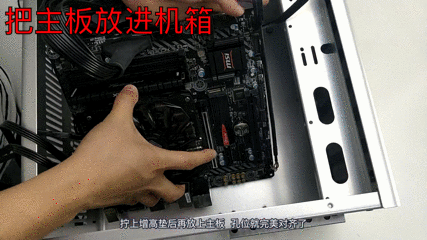 小白自己动手装系统，0基础装机装系统教程