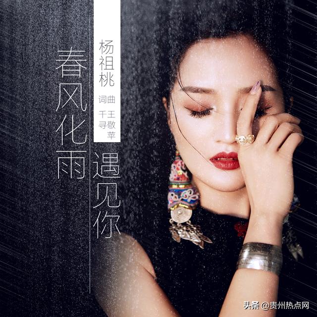 关于清明节祭奠的歌，清明祭祀 8首