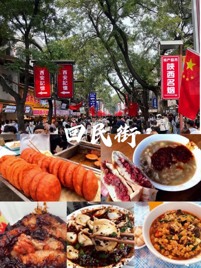 西安三天游玩攻略，西安三天两夜旅游攻略（西安小长假三日游攻略）