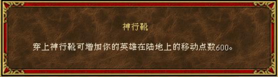 英雄无敌3攻略，英雄无敌3详细图文攻略（英雄无敌3十种奇葩玩法）