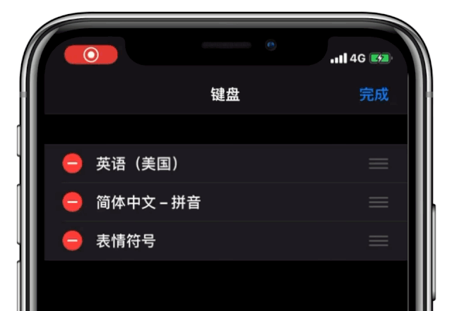 ios13.3三方输入法，iPhone13升级iOS16.2beta3