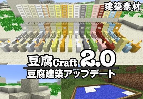 我的世界 五个mc黑科技，最有意思的五个模组