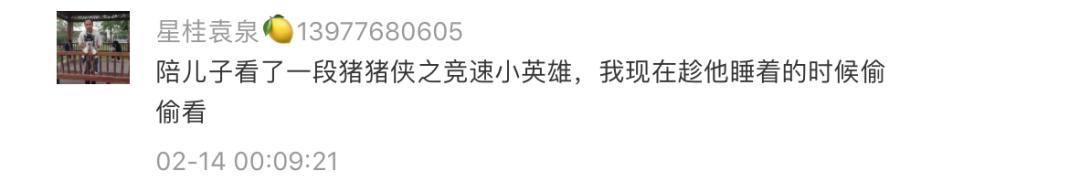 小孩子看的动画片，适合孩子看的少儿动画（快看看你家孩子看过几个）