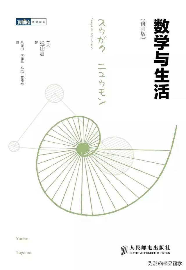 从0开始学高等数学教材，数学零基础考研120分复习攻略