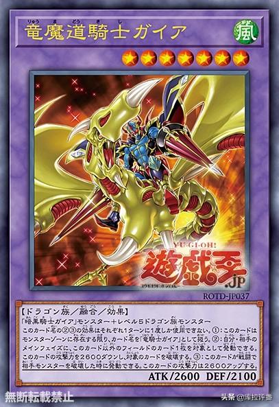 游戏王卡组构建，游戏王主流卡组构筑