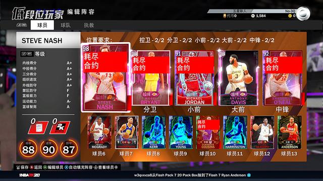 nba2k20怎么玩深度评测，2K20》：9分