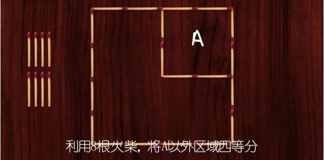 火柴棒数学题移动一根，火柴棍数学题移动一根练习题（移动一根火柴棒使算式成立）
